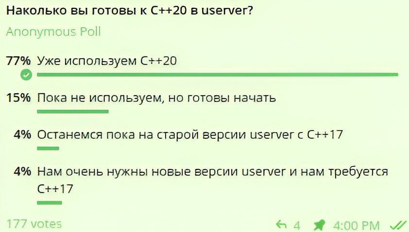 userver 3.0 — большой релиз фреймворка для IO‑bound‑программ, переход на C++20 - 2